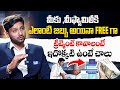5 Essential Health Insurance Riders You Must Know! | Best Health Insurance 2026 | Merupula Madhu