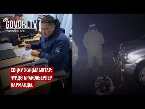 Video: Райондук мылтыктар, согуш лазерлери жана плазма: Американын ийгиликсиздиктери ийгилик ичинде