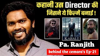 तमिल सिनेमा के सबसे Controversial डायरेक्टर Pa Ranjith की कहानी | Pa Ranjith Biography | Filmography