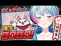 【漢字でGOGO!】絶対的優等生を守りながら、漢字と戦います【峰月律/ゆめみた】