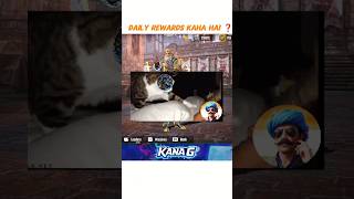 Scarfall ka Daily Rewards Chupke se Hata Diya 😳#scarfall #scarfallupdate #dailyrewards #gamingindia