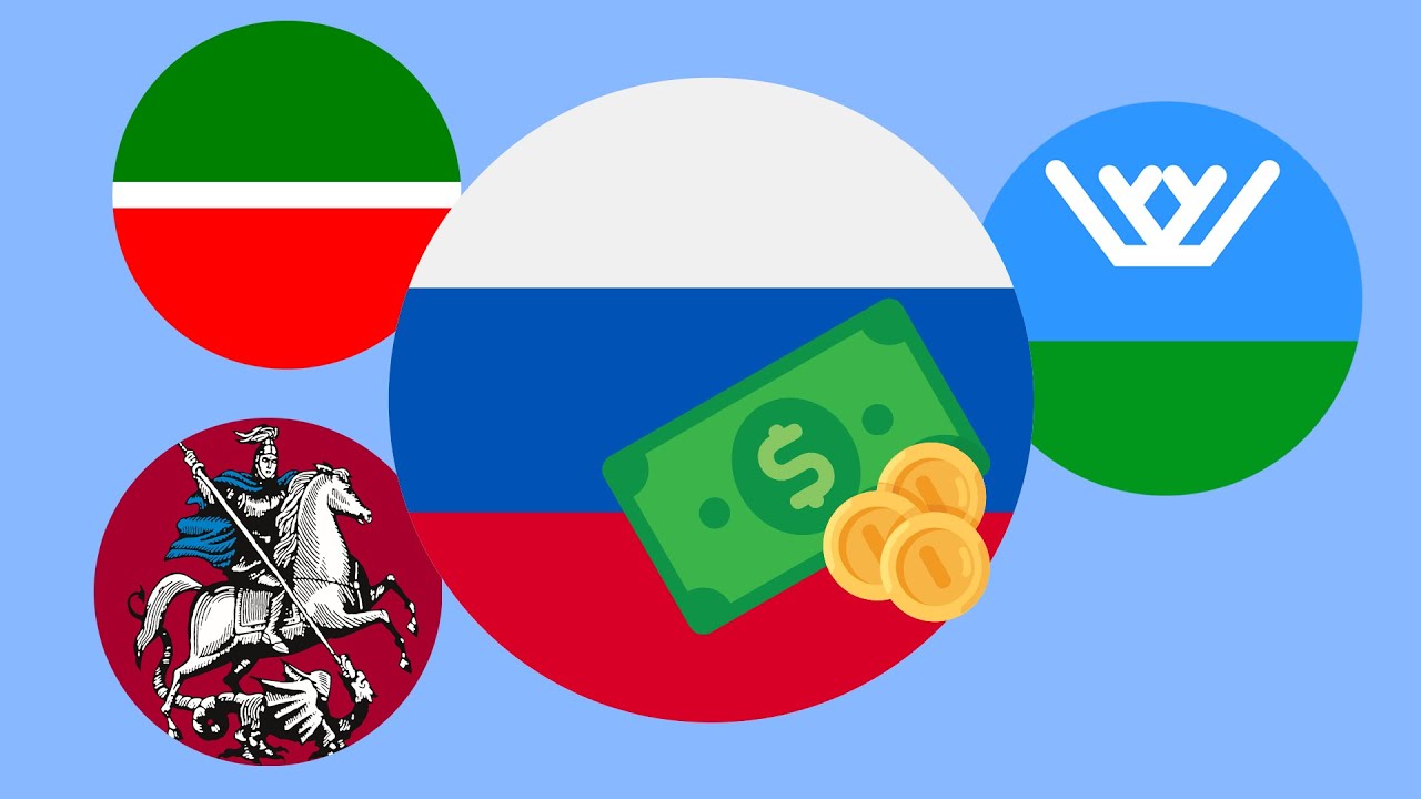регион образования
