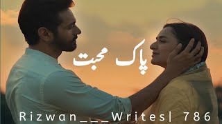 Pak_Muhabat_%F0%9F%A5%B0%E2%8D%A4%EF%B8%RS____Sad_Shayari___Poetry_Status____Aesthetic_Video In Urdu