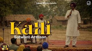 Kalli   Satwant Armaan  Al   Japas 