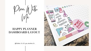 Plan With Me Happy Planner Dashboard Layout | Planning | Working Mom | National Planner Day