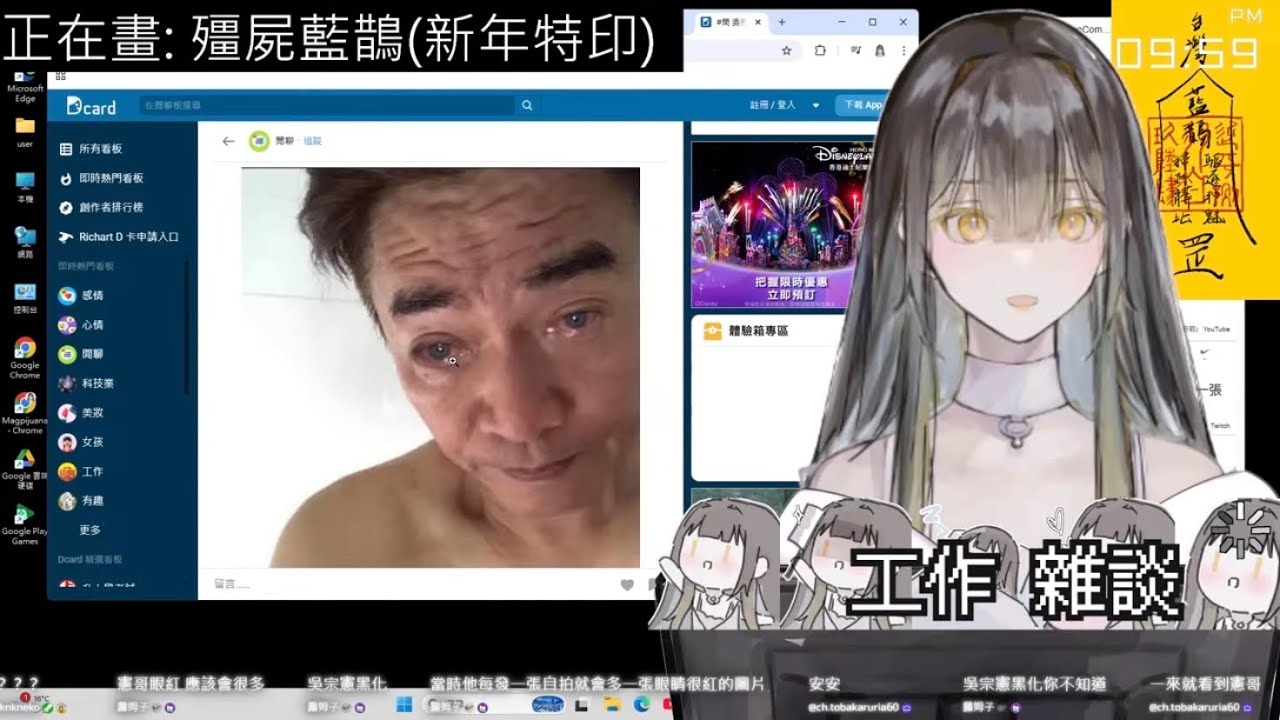 認真畫圖 不理你們了（+推廣憲哥眼紅）