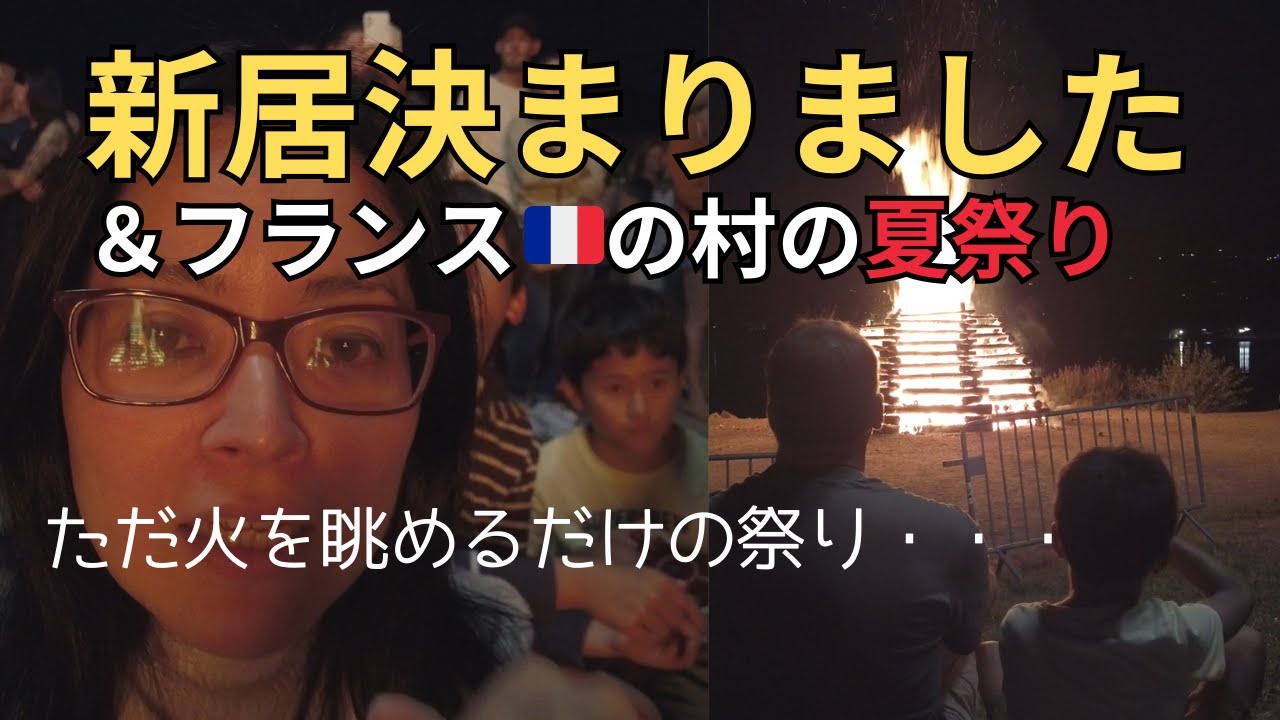 コルジェットのリーフレット