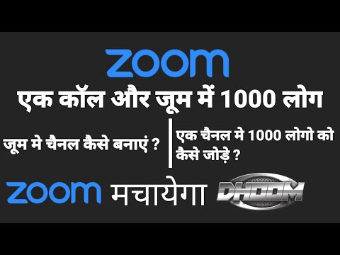 Zoom (1) Group Calling | Channel Creation| Login | Download | Modicare's | Magnate | 9334390899