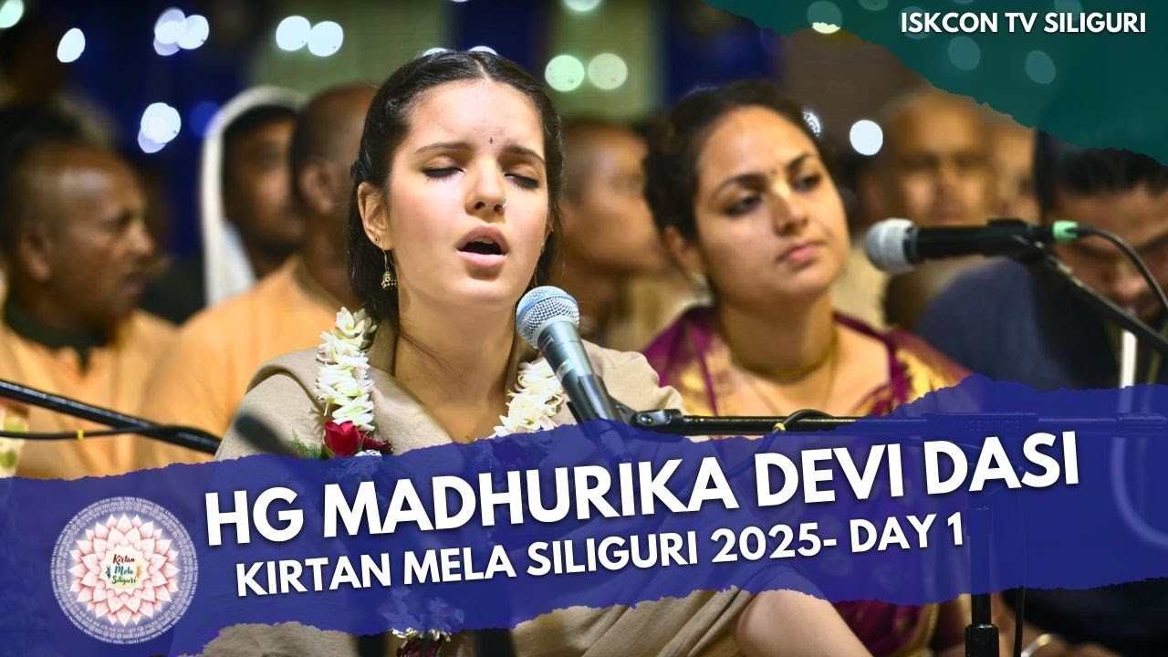 HG Madhurika Devi Dasi's Kirtan | Day 1 | Kirtan Mela Siliguri 2025 | 4K | ISKCON Siliguri 🎶✨