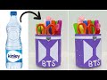 DIY : Plastic Bottle 💜 BTS Pen Stand 💜 • How to make BTS Pencil stand • Teacher&#39;s day gift idea 2023