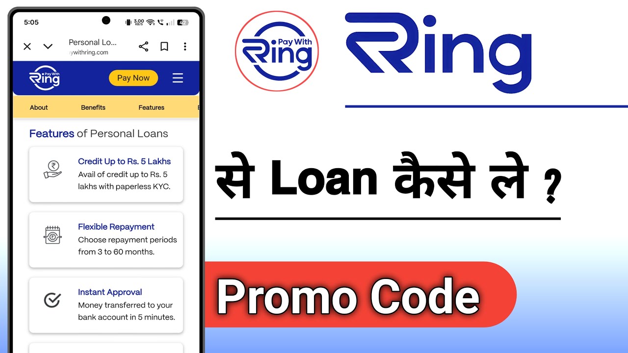 Ring App Se Loan Kaise Le Promo Code Ke Sath