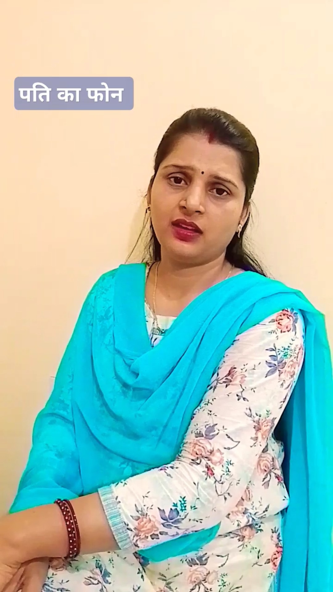 आज पति का फ़ोन आया #comedy #funny #ruchishukla #youtube#shorts