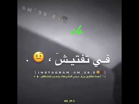 هجمة شرطه كبسا شرطه كلها ع حالات وتساب