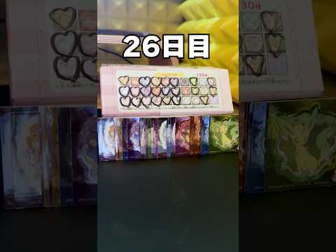 【調子に乗るな🩷🎀】ブースター出るまでポケモンスナック開封26日目 #ポケモン #vtuber  #shorts #らて時間 #ポケモン開封