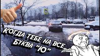 СтопХам-Дрифт на тротуаре\Порабанные\Красота(•_•)