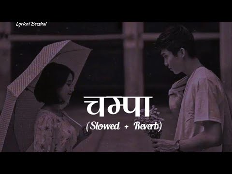 Champa SlowedReverbChampa Nepali song Official cover video SlowedReverbbolana bola champa