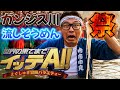 AIが考える「世界のお祭り男（インド編）」
