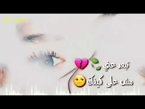 اغنية جوزيف عطية ويلك تجنن