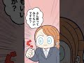 しんかんせん！！まとめはこちら