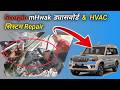 Mahindra Scorpio Mhwak Dashboard and HVAC system Repair | Ac coolant fix Automotive Technician Nepal