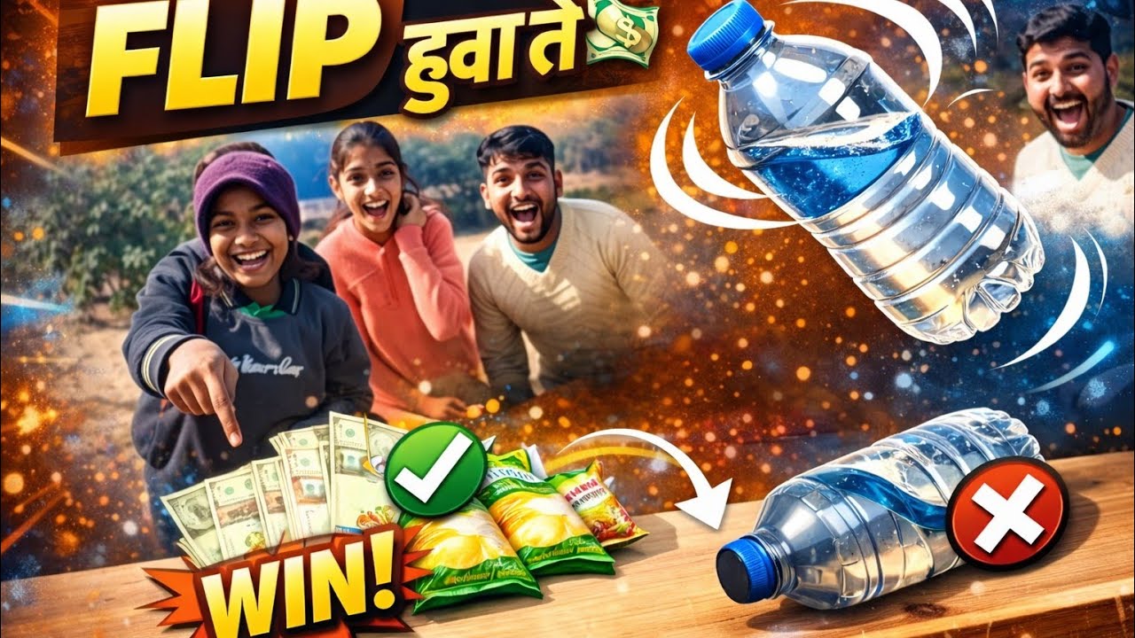 Bottle Flip Challenge 🔥 | Unlimited Food & Money विन। 