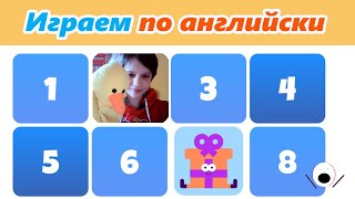 Учим английский по квиз-играм на baamboozle.com