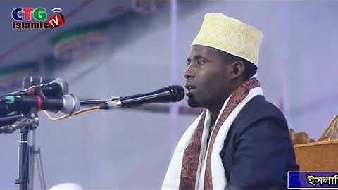 تلاوة رهيبة القارئ من تنزانیا صاحب اطول نفس في قراءة القران اسمع وحكم Clip1 Clip