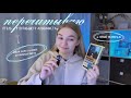 перечитываю «Отель у погибшего альпиниста»