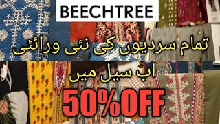Nai Winter Warraity Ab Sale Mai Sale Imran Vlogs