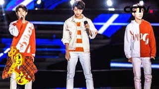 《中国文艺》夏日协奏曲 青春纪念册 让我们伴着TFBOYS的动感音乐与青春来个约会吧！ 20180723 | CCTV中文国际
