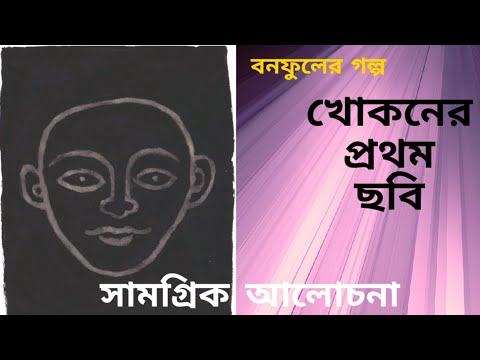 ভিডিও: মেলজাজ ম্যাগডালেনা: জীবনী, কেরিয়ার, ব্যক্তিগত জীবন