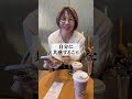 高田純次の人生相談 #本音で生きる #潜在意識 #自分の使命 #宇宙の法則