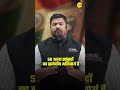 🎯 RULE 200(A) आखिर है क्या? संसदीय प्रक्रिया का ऐसा प्रावधान जो परीक्षा में बार-बार पूछा जाता है! 📚🔥