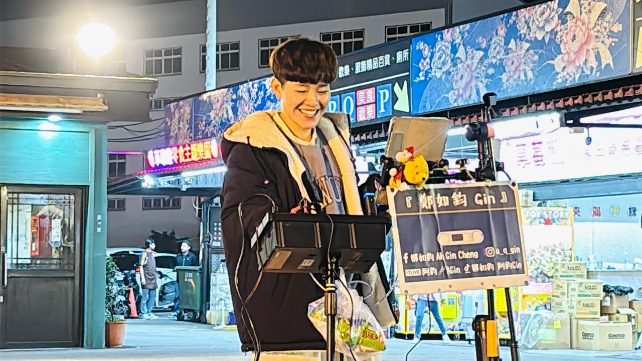 張遠-看著我的眼睛說 BY鄭如鈞