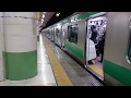 【英語放送全く無し】JR埼京線大宮駅が黄色い点字ブロック放送に更新