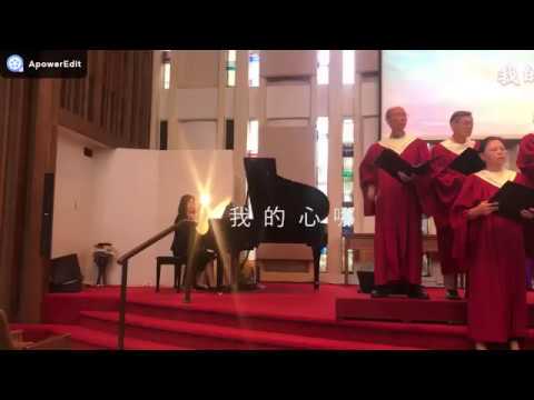 我的心哪（ACBC Choir 2019.09.29）