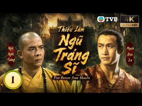 Phim TVB lồng tiếng Thiếu Lâm Ngũ Tráng Sĩ 4K 1/30 | Lý Văn Bưu, Dương Gia Nặc | USLT | 1986