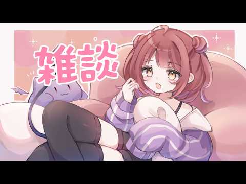【雑談】新しく作ったものを見せびらかす