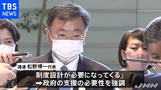学童保育の拡充を、自民の議連が提言案 近く政府へ提言へ