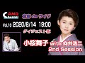 倉庫deライヴ Vol.10 小桜舞子 with 向井浩二ダイジェスト
