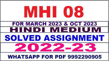 mhi 8 solved assignment 2022-23 in hindi | mhi 8 solved assignment 2022-23 | mhi 8 2022-23