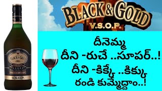 BLACK & GOLD FRENCH VSOP BRANDY |Black & Gold Brandy |TALKS N TROLLS MEDIA.