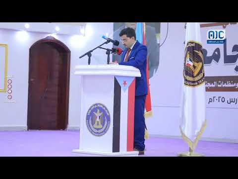 كلمة رئيس انتقالي المهرة خلال الأمسية الرمضانية التي اقيمت على شرف زيارة الرئيس الزُبيدي