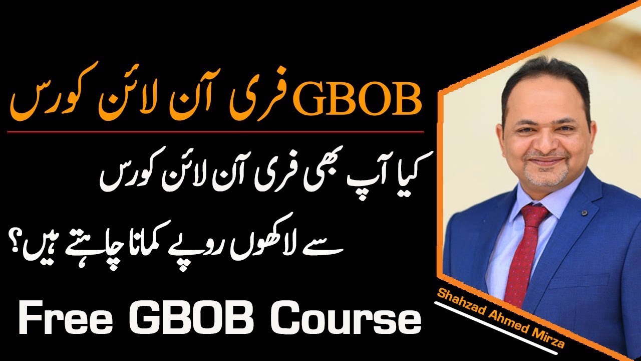 How To Earn Through Internet Online Without Investment GBOB Free how-to-make-money-online-on-microworkers-step-by-step-for-beginners