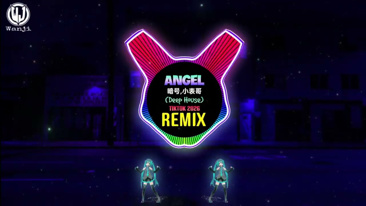ANGEL (木秋 Remix Tiktok Deep House 2026) - Yoon Mi Rae ft. Tiger JK \u0026 Bizzy -Serpent (暗号,小表哥 DJ抖音热播版)
