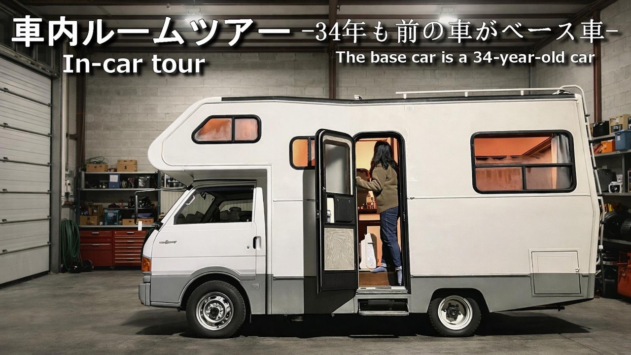 [Обзор салона] Старый, но мощный! 34-летний японский полноприводный кемпер