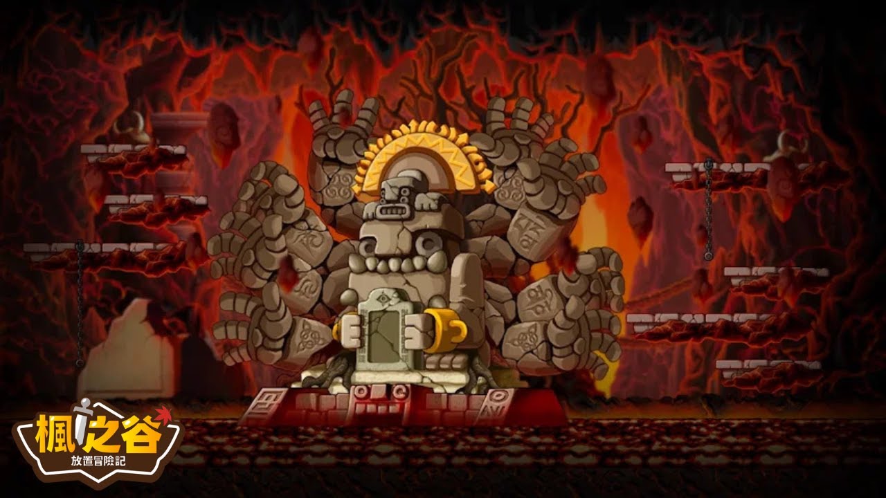 【楓之谷：放置冒險記】BOSS突襲：殘暴炎魔(困難)｜富邦神話集團【雲海遊戲頻道】
