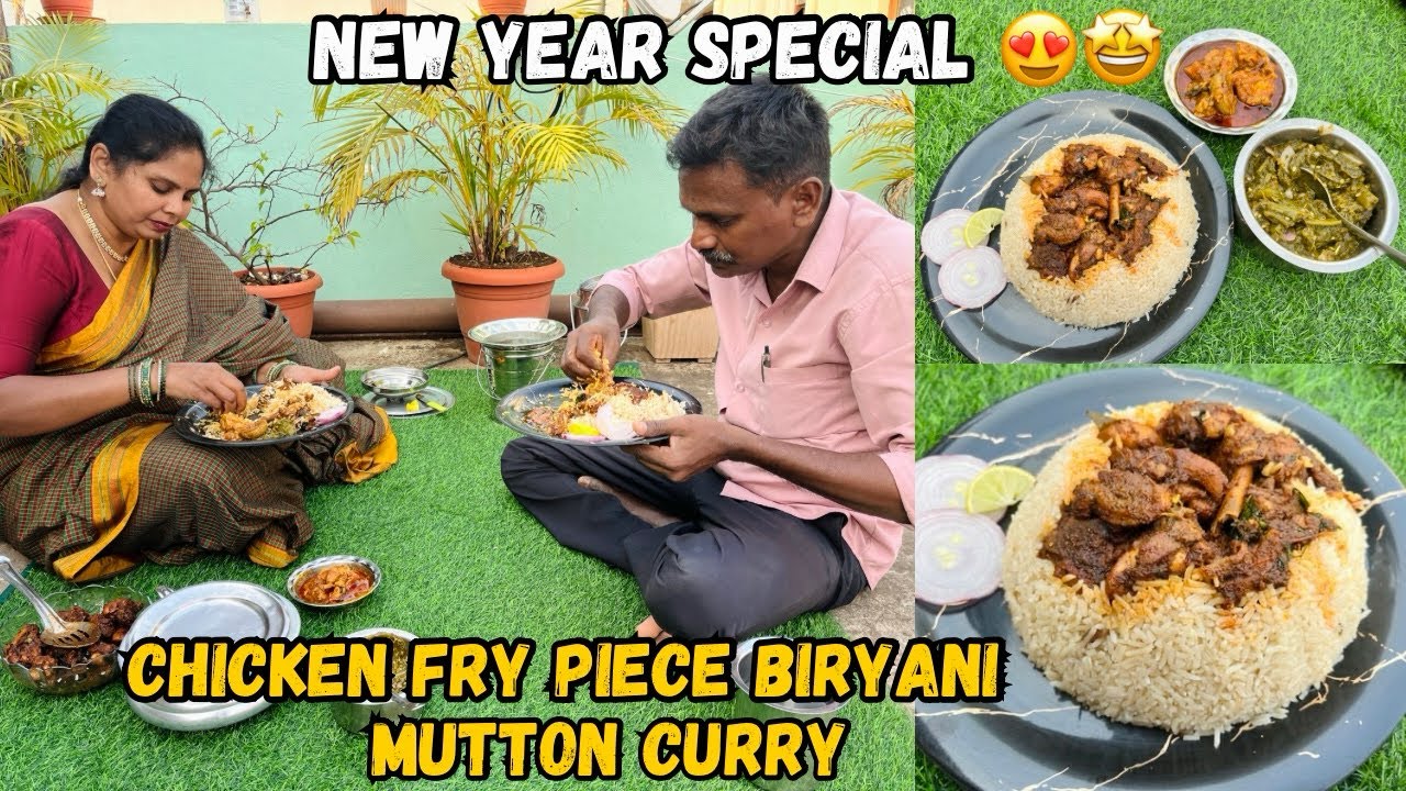New year special Chicken fry piece briyani & Mutton curry చికెన్ ఫ్రై పీస్ బిర్యానీ & మటన్ కర్రి