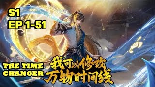 【MULTI SUB】The time changer S1 EP1-51 #animation #anime #the time changer