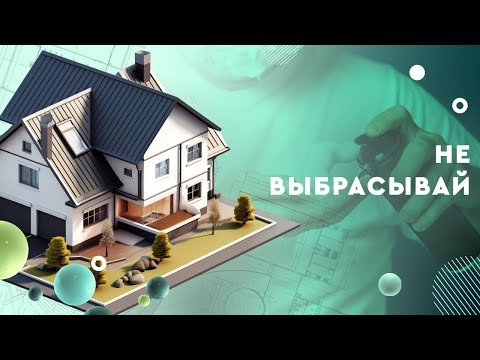 Не выбрасывай: как баллончик с просроченной пеной для бритья может пригодиться на кухне?